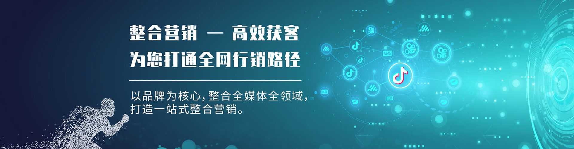 武汉百度推广平台
