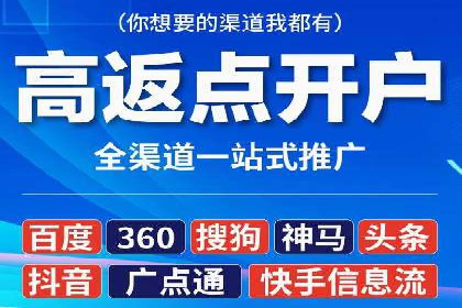 深入解析：信息流广告的制作与投放全流程